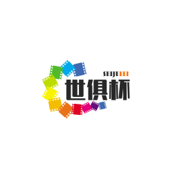 世俱杯2025