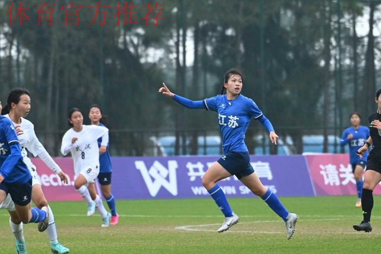 2024年全国青少年女足锦标赛U16组和U18组第一阶段比赛结束