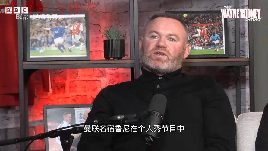 鲁尼:马雷斯卡炮轰切尔西高层之举,与萨拉赫开炮如出一辙 鲁尼:马雷斯卡炮轰切尔西高层之举,与萨拉赫开炮如出一辙