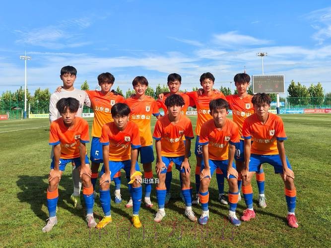 第四届中青赛男子U-15收官 山东泰山四连冠 第四届中青赛男子U-15收官 山东泰山四连冠